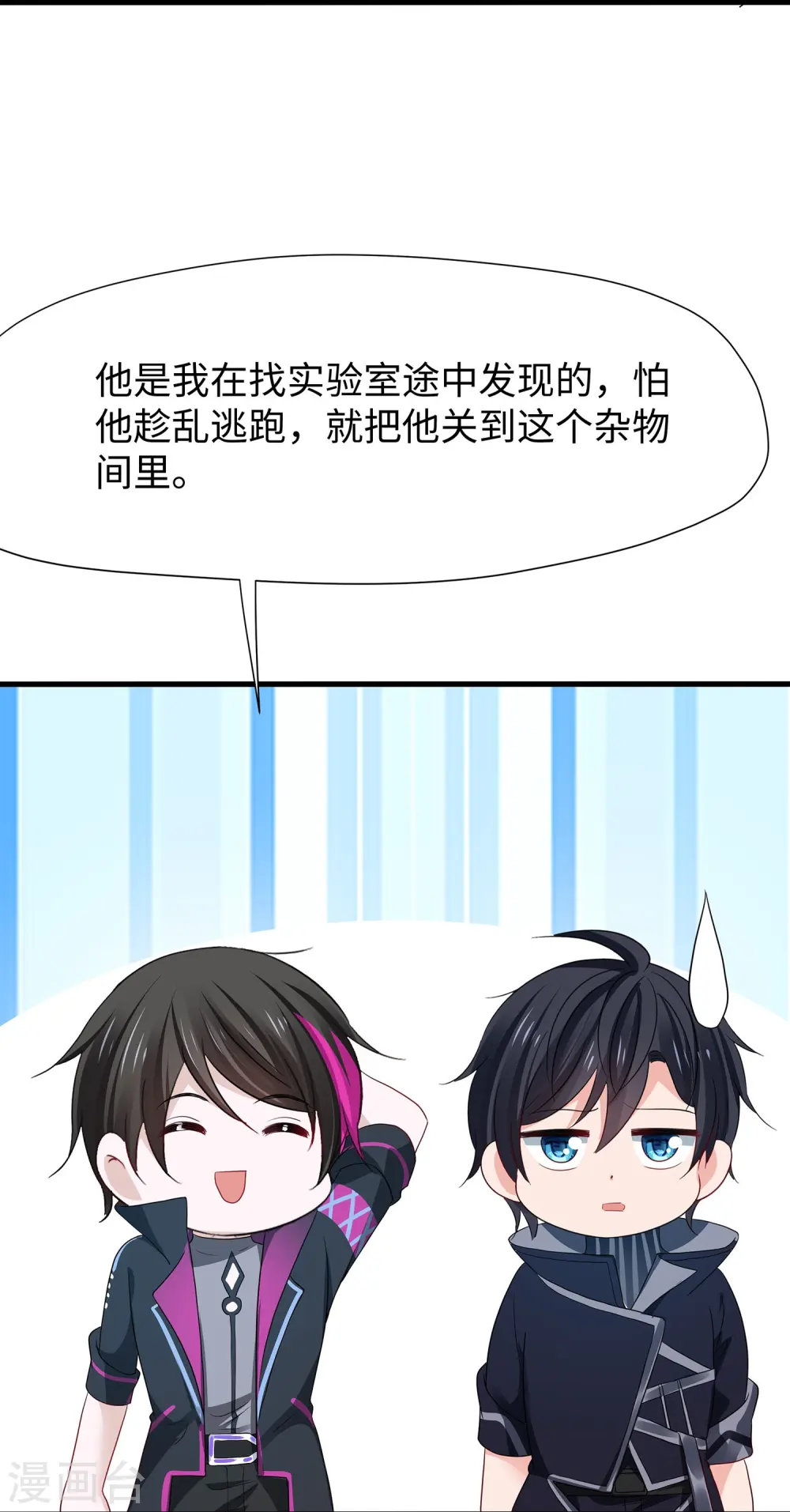 第210话 红蜂的遗言22