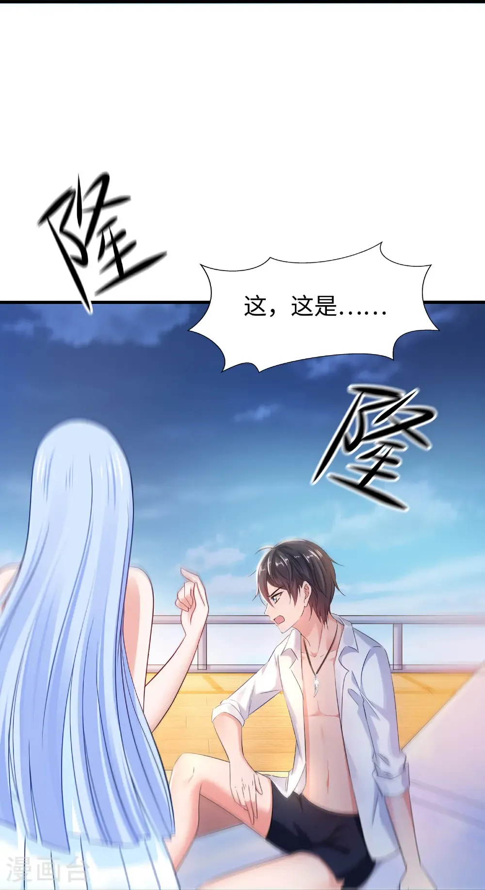第305话 信息世界？35