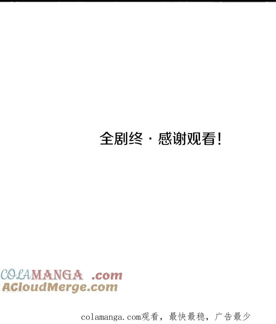 最终话42