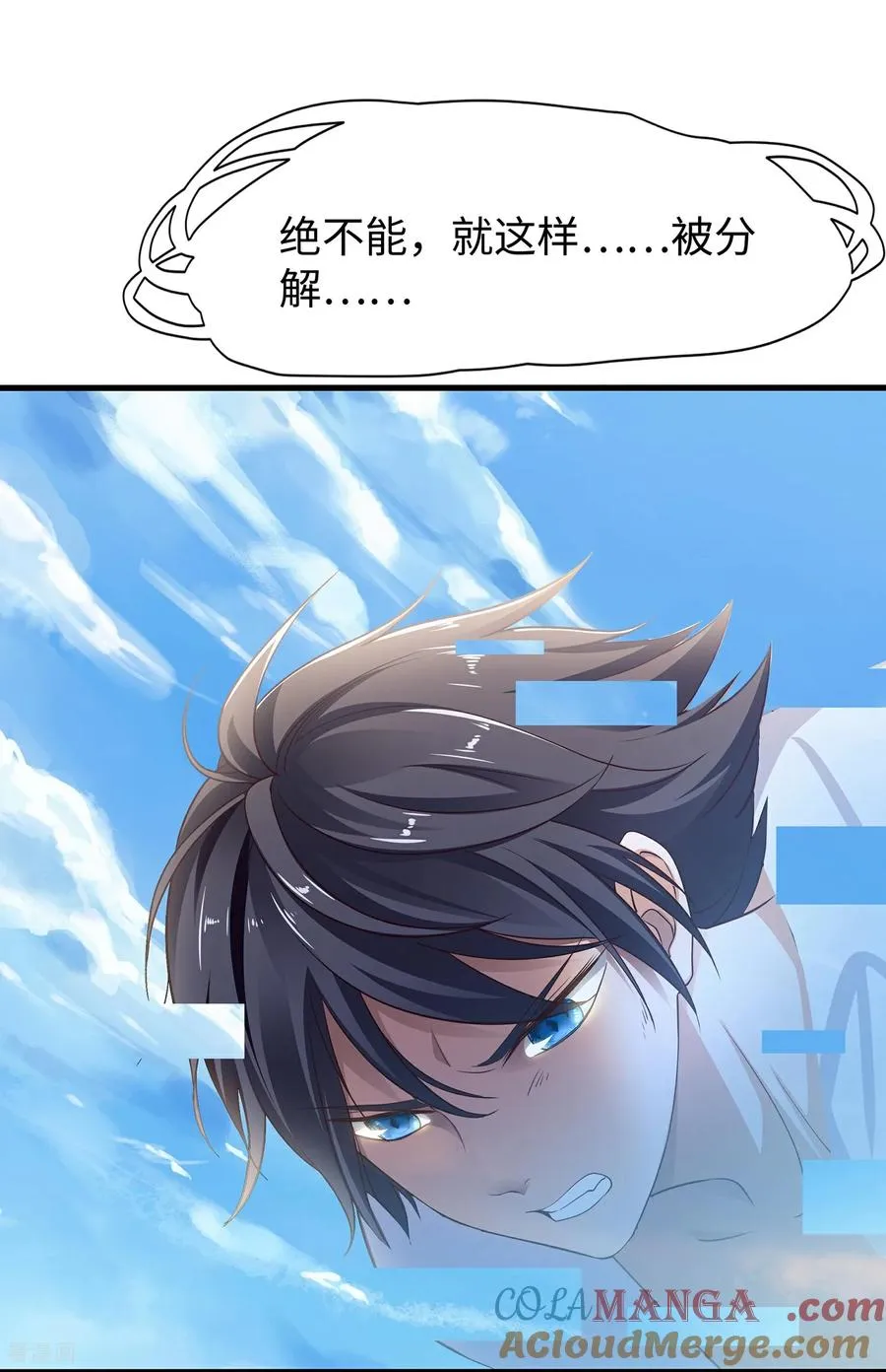 第308话 你是谁？12