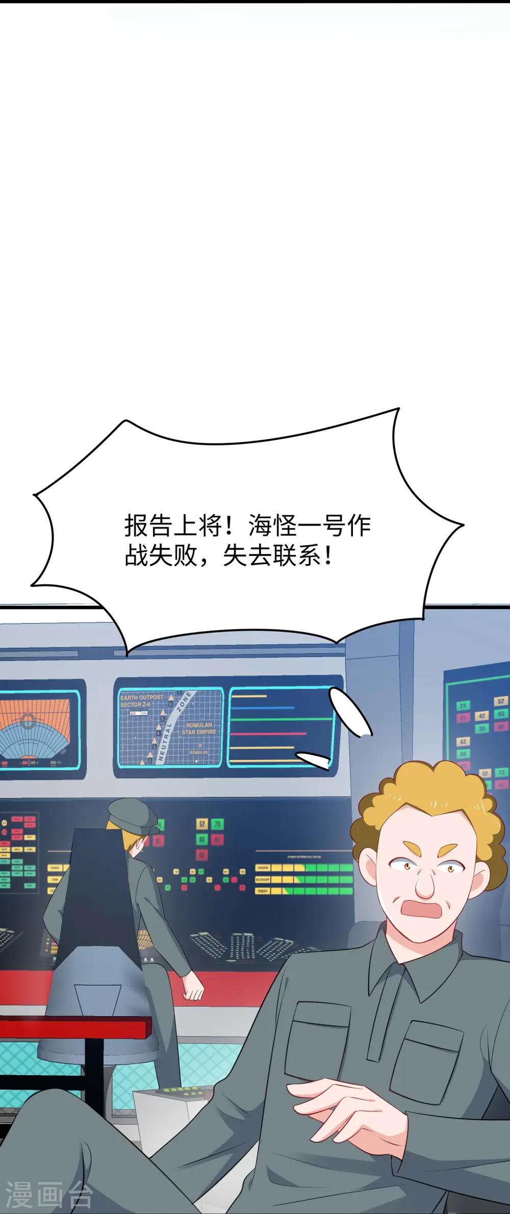 第277话 那我就不客气了15