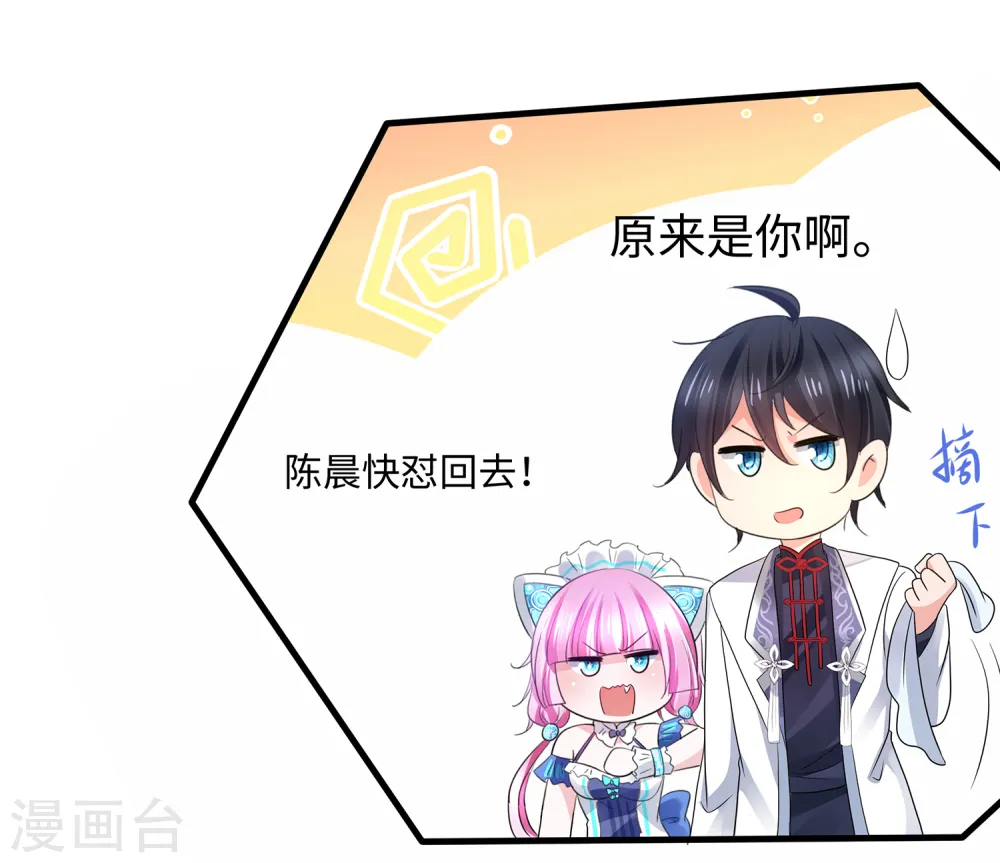 第110话 怎么肥四，小蝌蚪？5