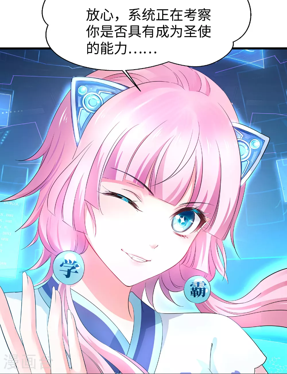 第285话 天无绝人之路14