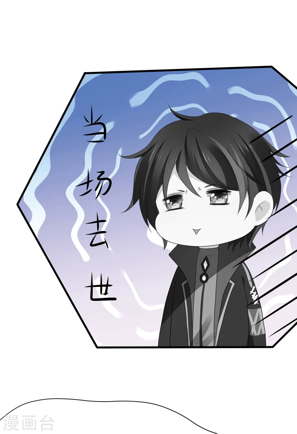 第175话 完了完了，我学分不够了！16