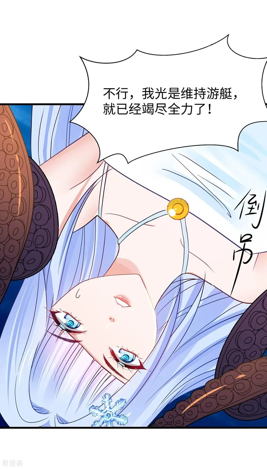 第306话 大家都变强了3
