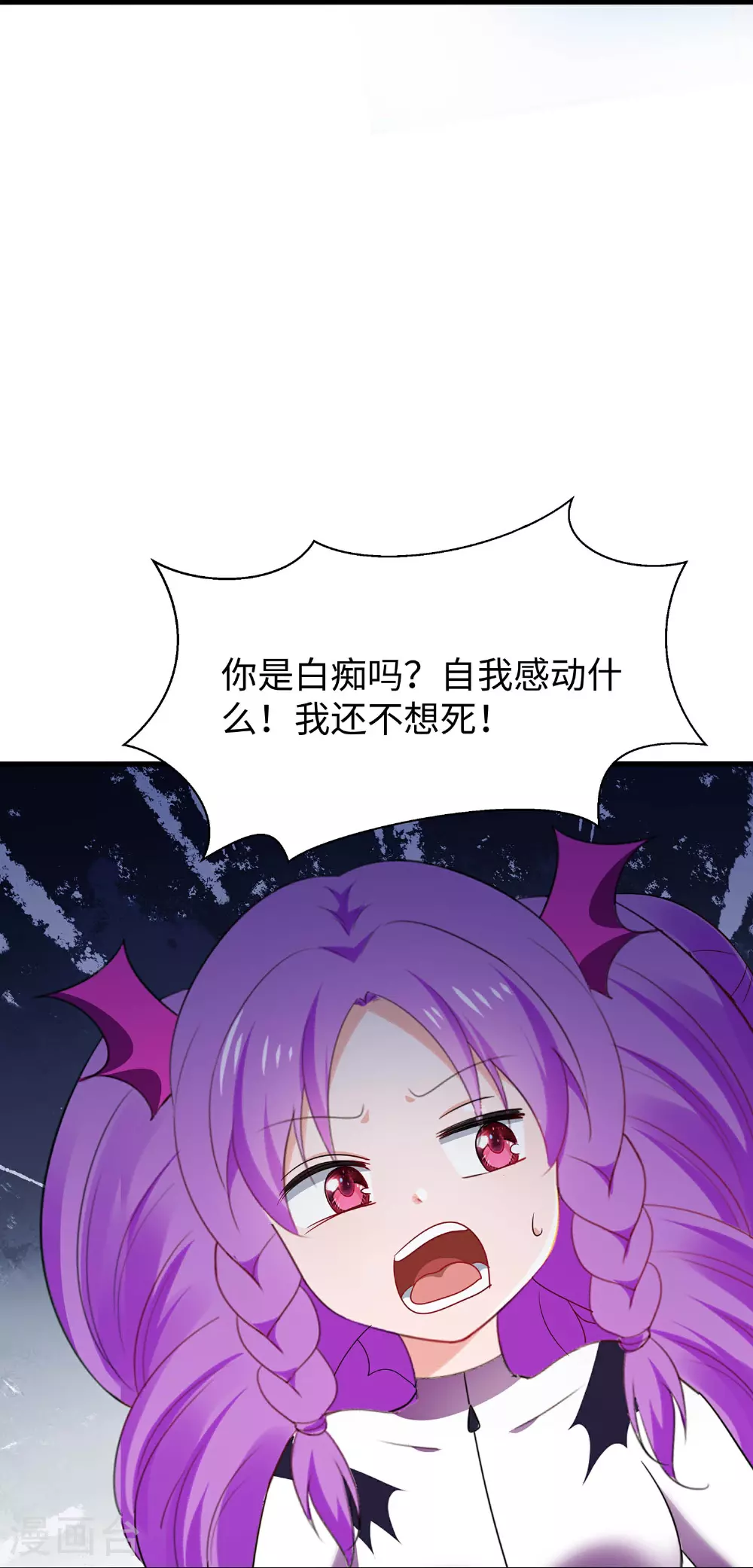 第295话 给你们报仇26
