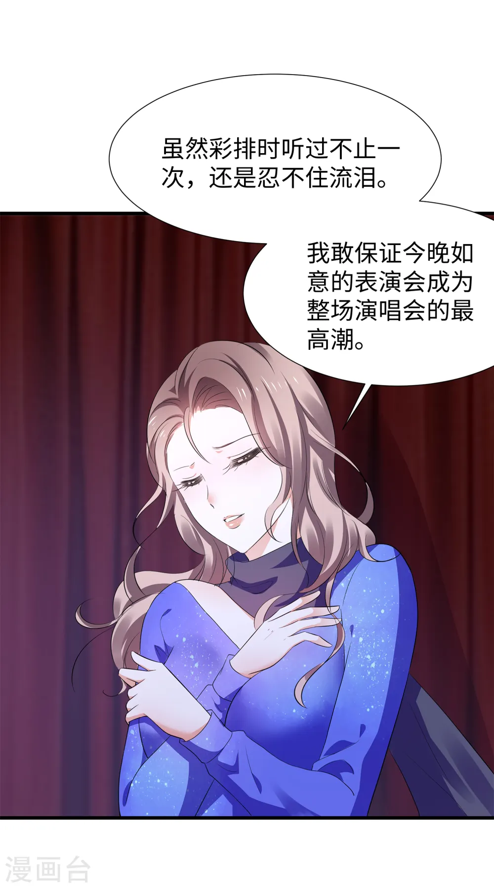 第169话 音与画的圣使出现！15