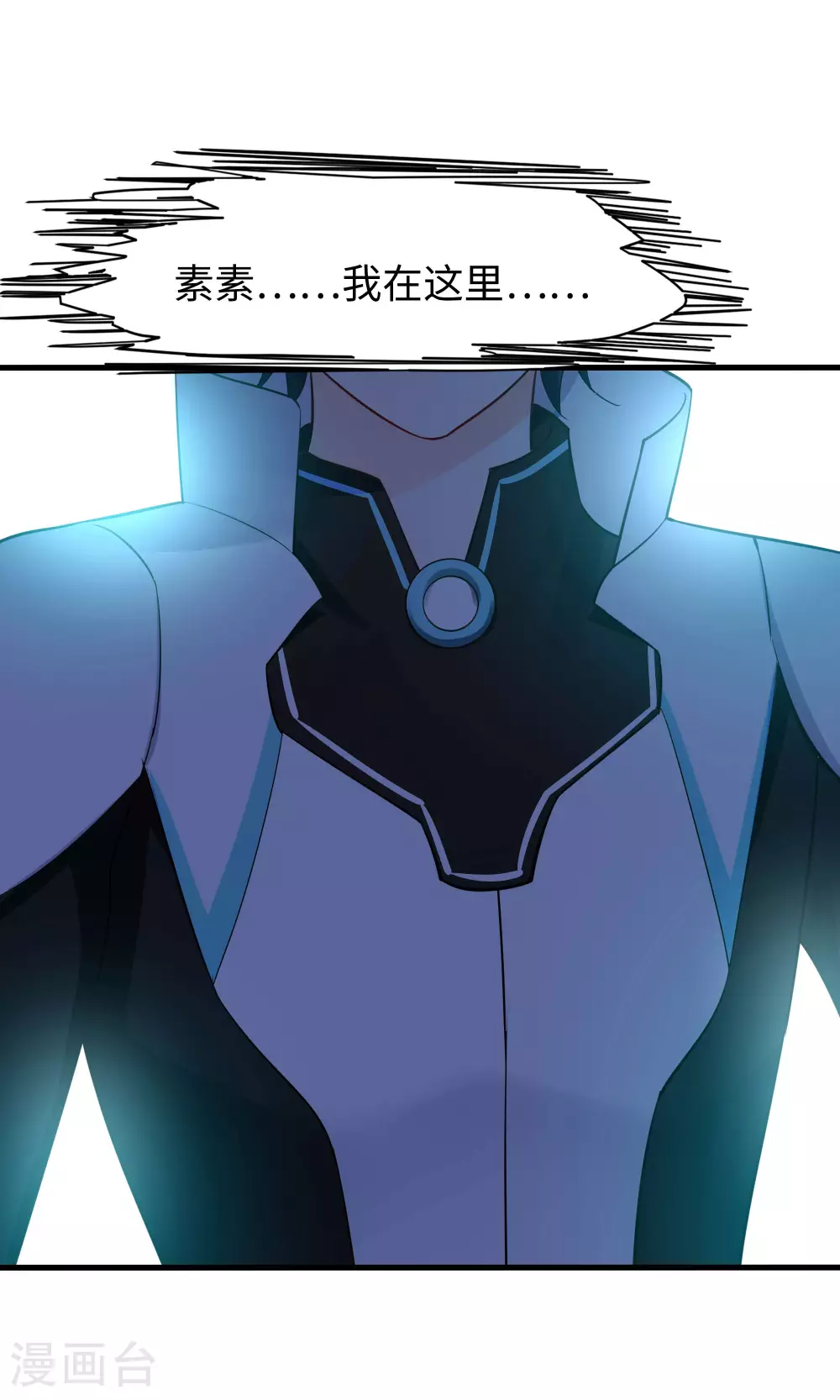 第288话 快去救他11