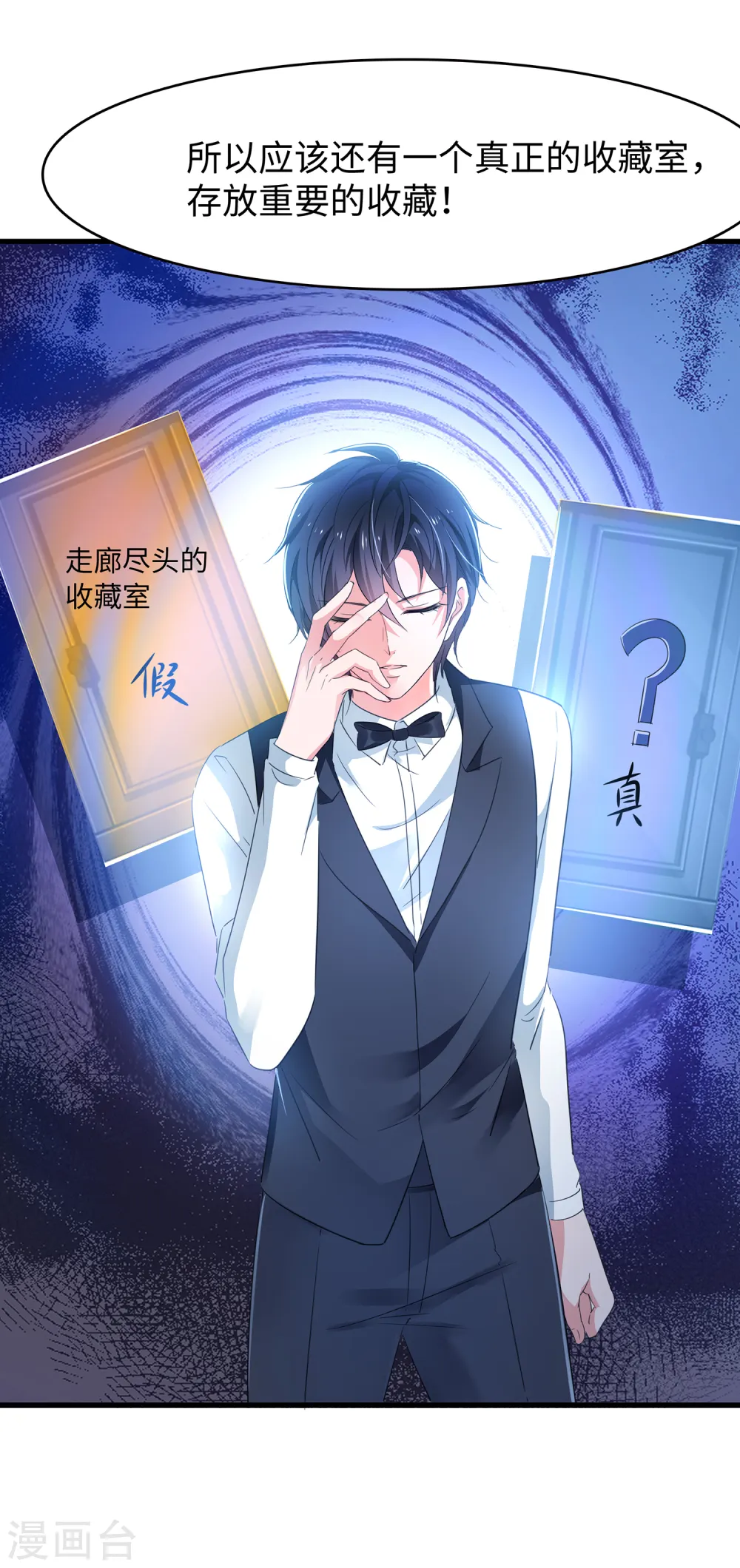 第43话 屏幕初吻飞了~22