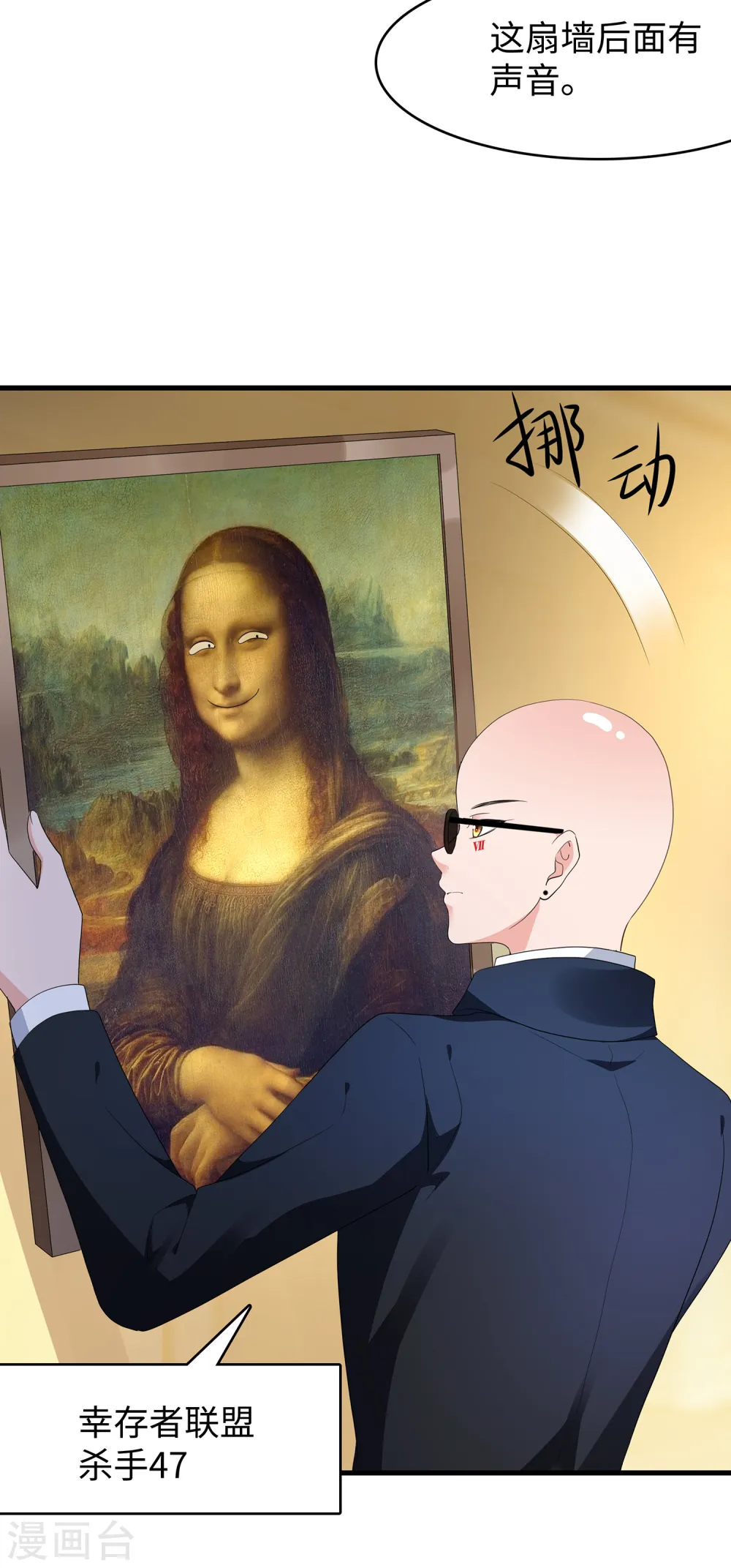 第161话 看起来很厉害的样子呢18