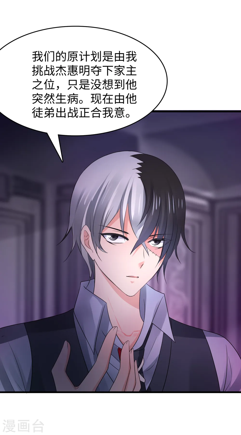 第108话 雅蠛蝶，这谁顶得住？！13