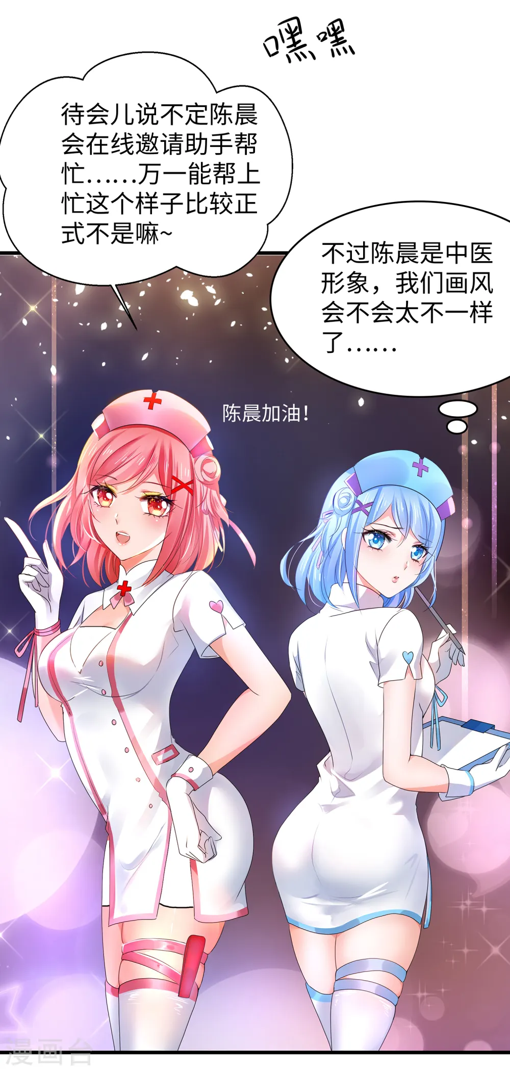 第109话 大杀招！！！9