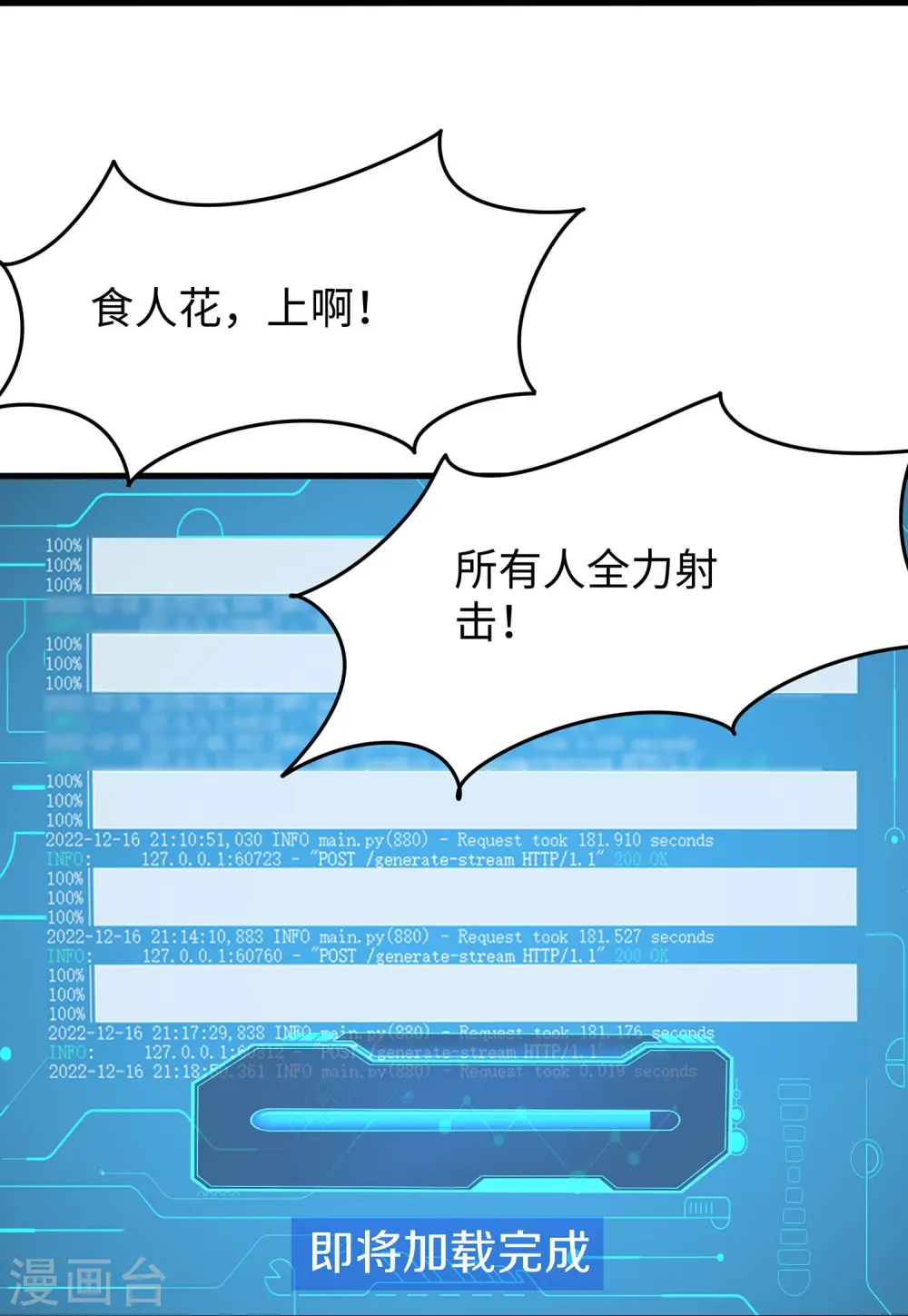 第282话 霸霸主人24