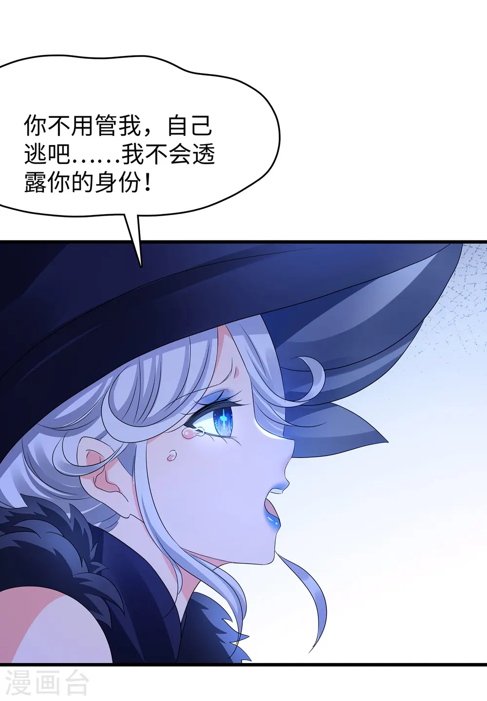 第164话 幸存者联盟被团灭了？15