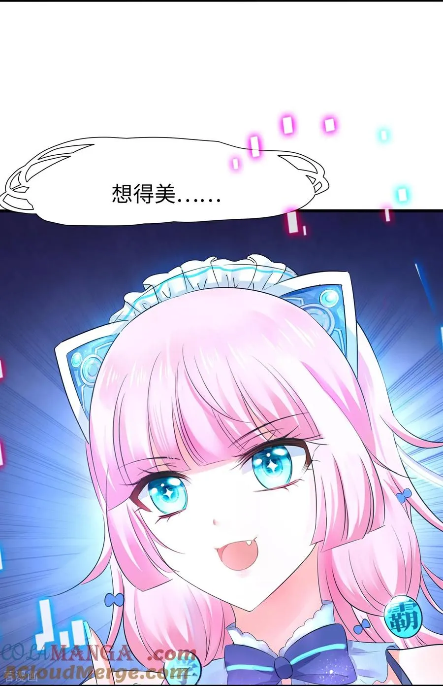 第308话 你是谁？16