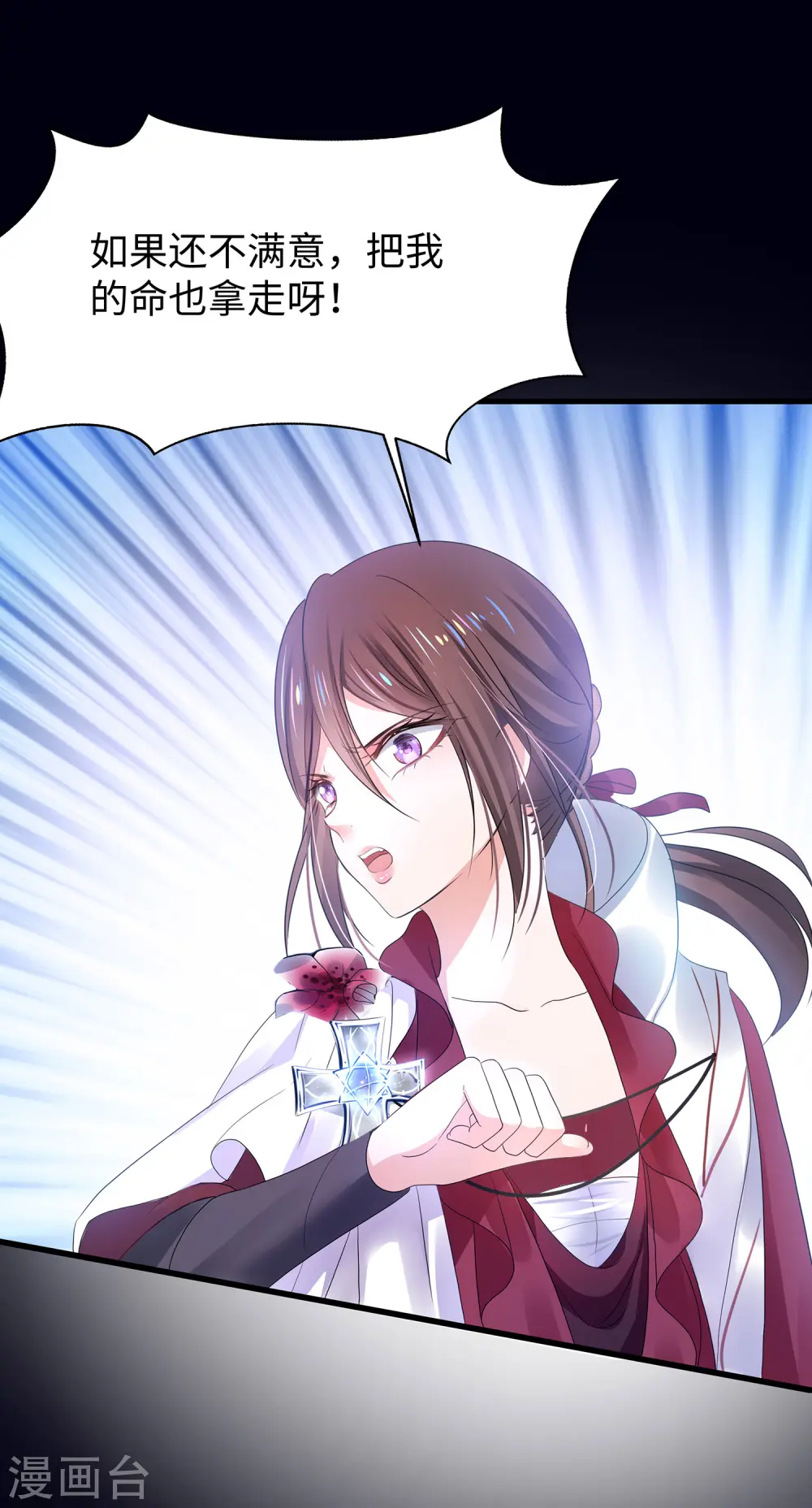 第150话 第三个遇害者……19