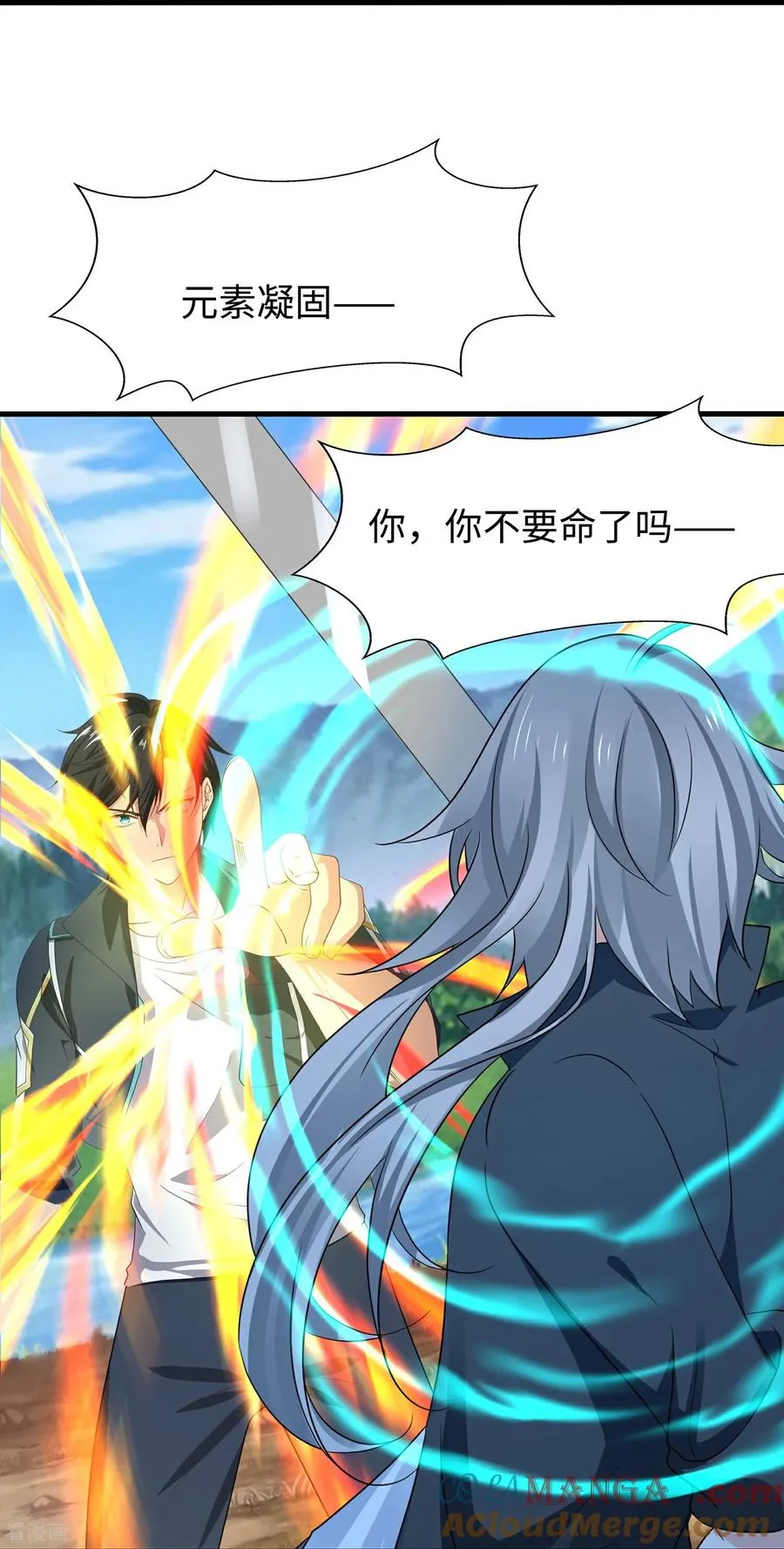 第309话 来战10