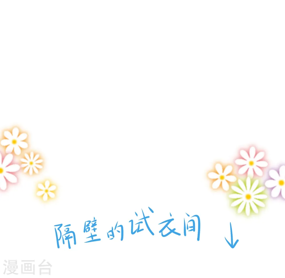 第13话 学霸女装真娇媚24