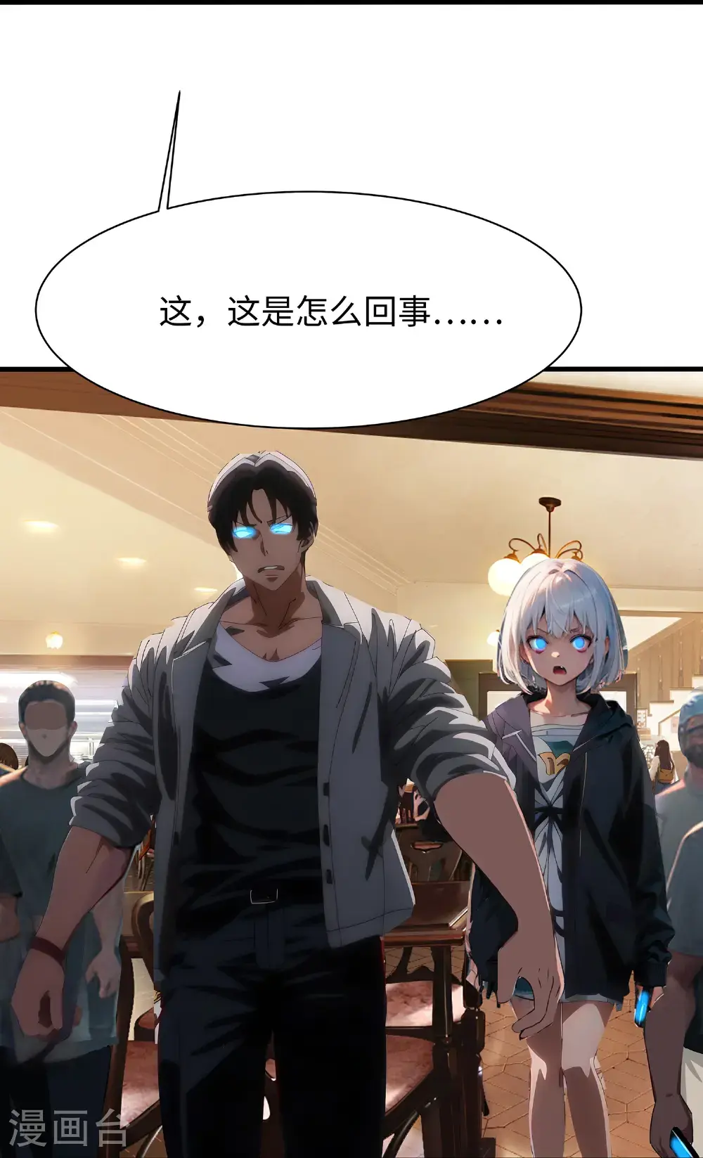 第302话 被手机洗脑？9