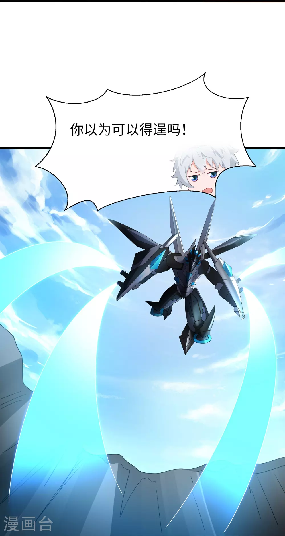 第299话 你被困在这里了8