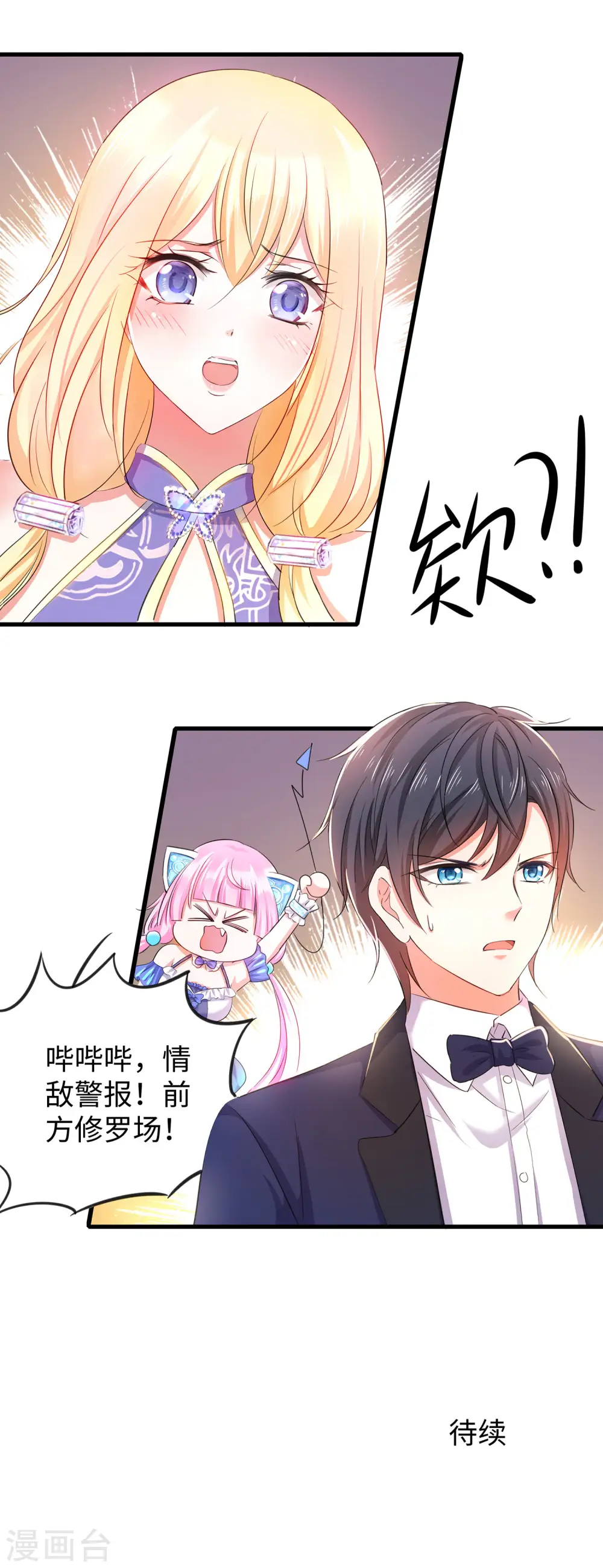 第30话 修罗场！！！37