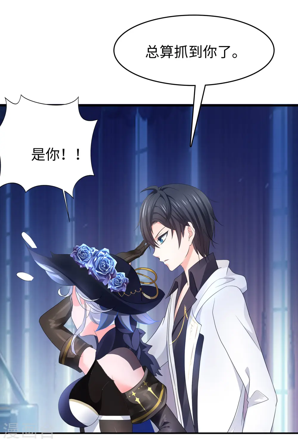 第149话 找出狼神了！！！3