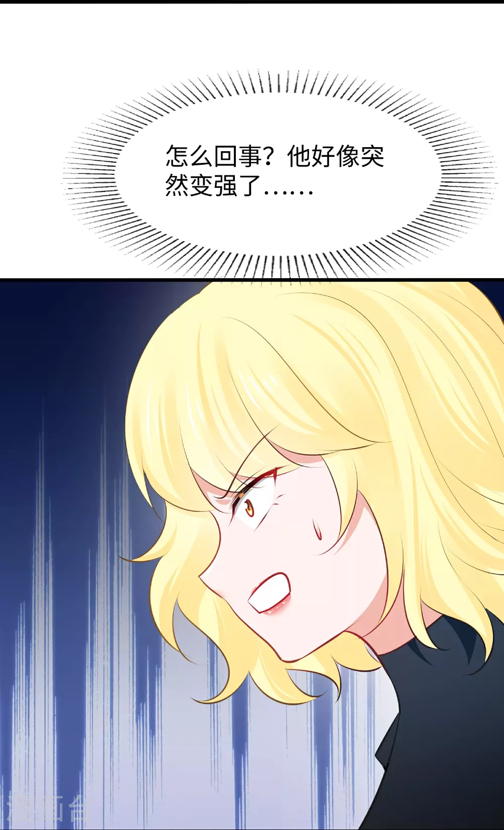 第283话 霸霸居然是你9