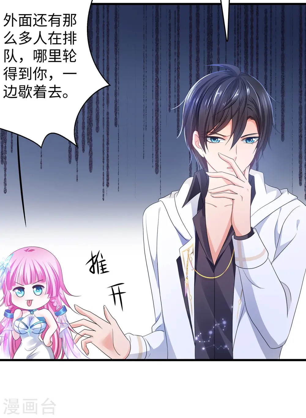 第154话 密卷完全解开！1