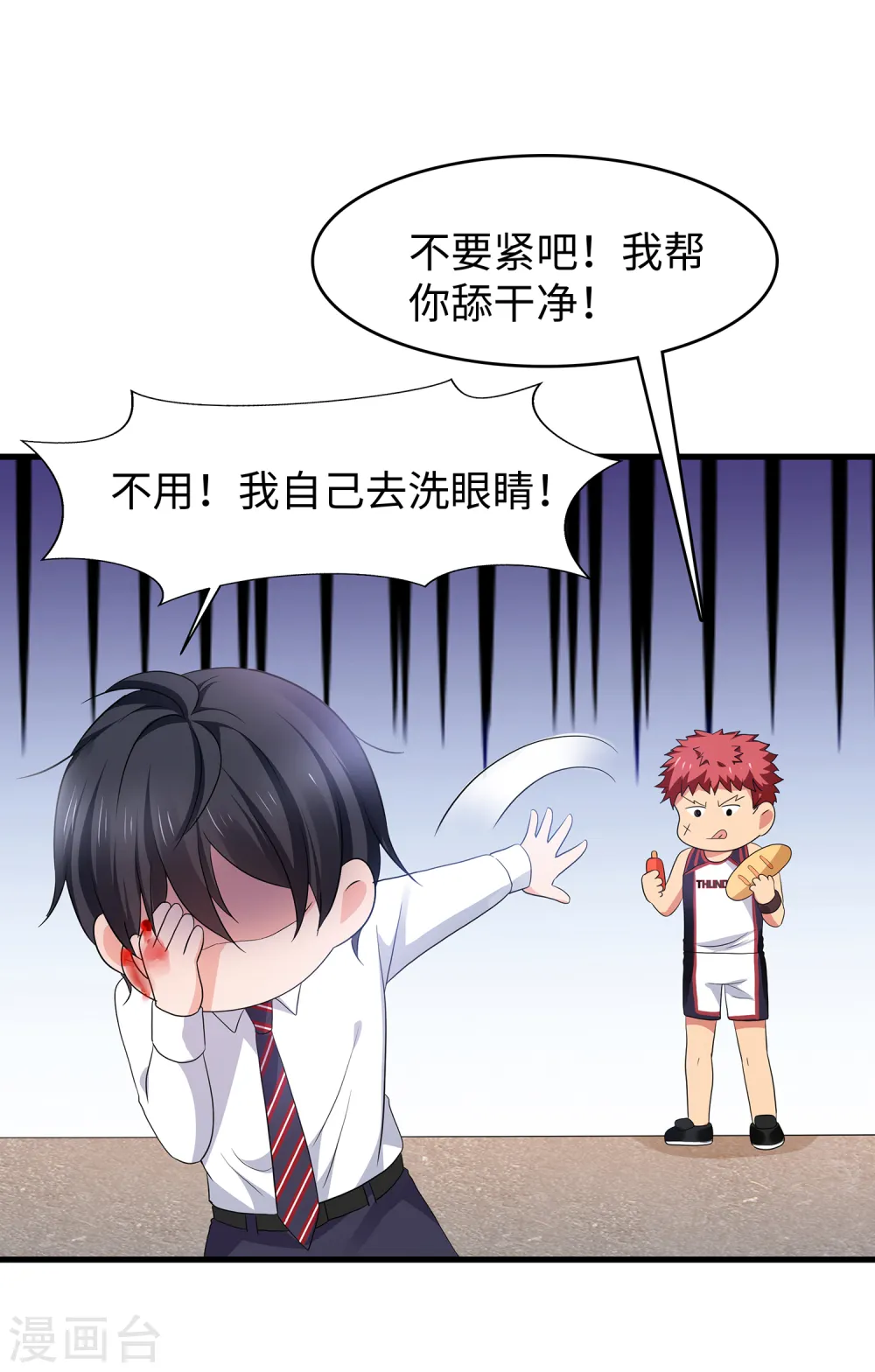 第134话 诅咒能有多可怕！19