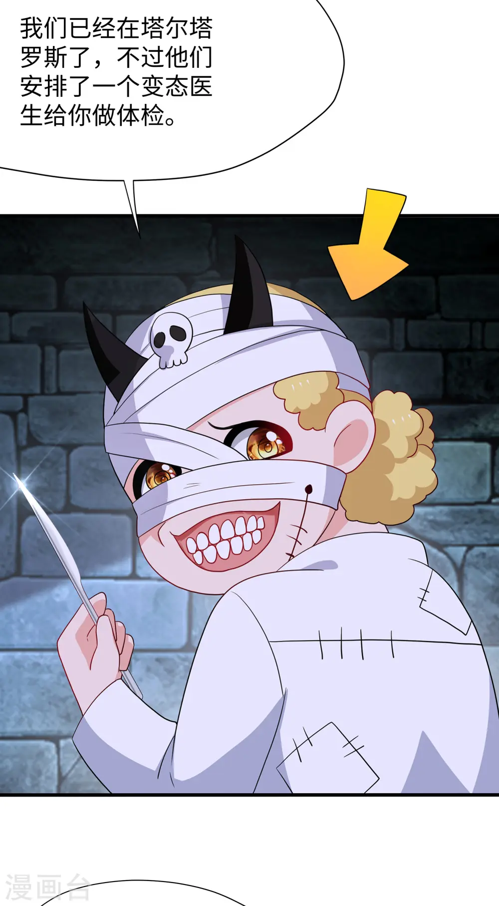 第179话 地狱即天堂？6
