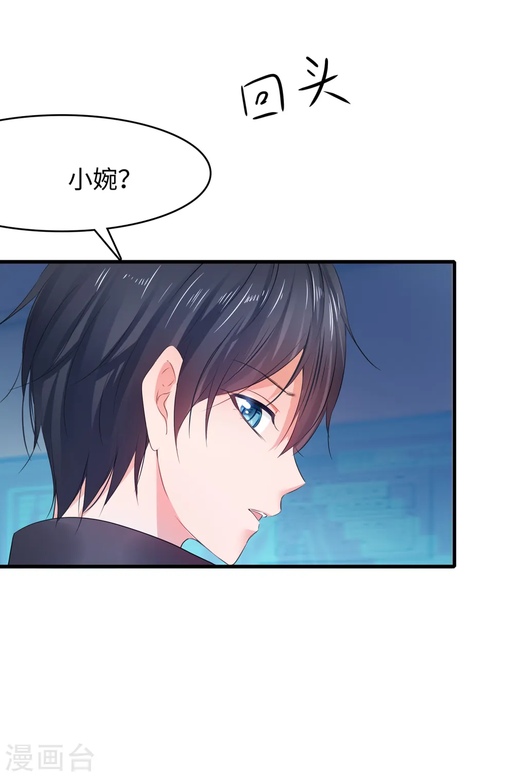 第107话 我躺好了，请君采撷16