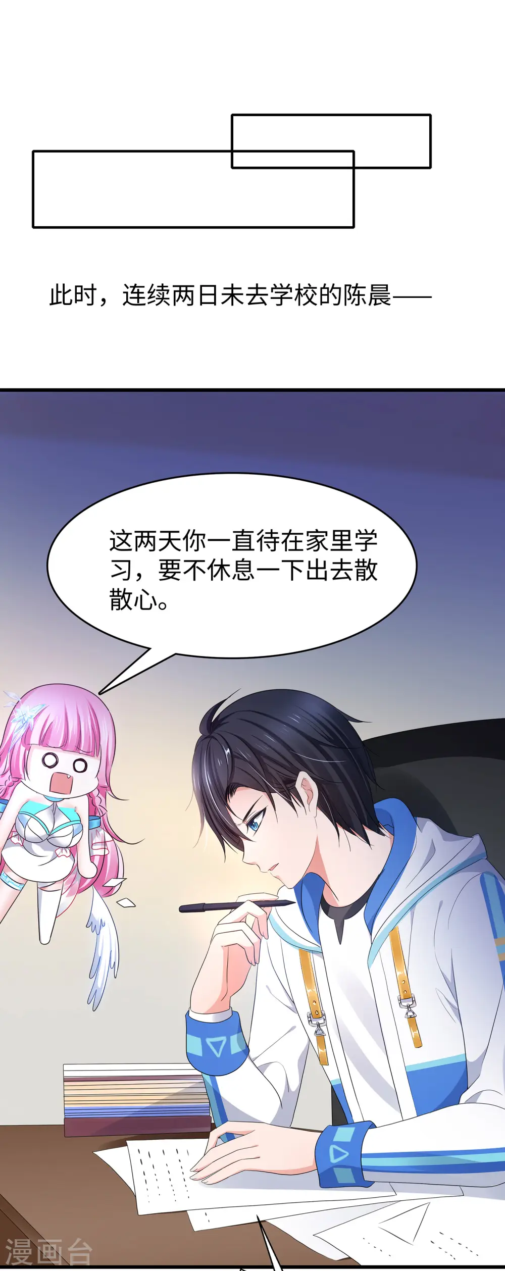 第155话 单刷灭霸团团长？！12