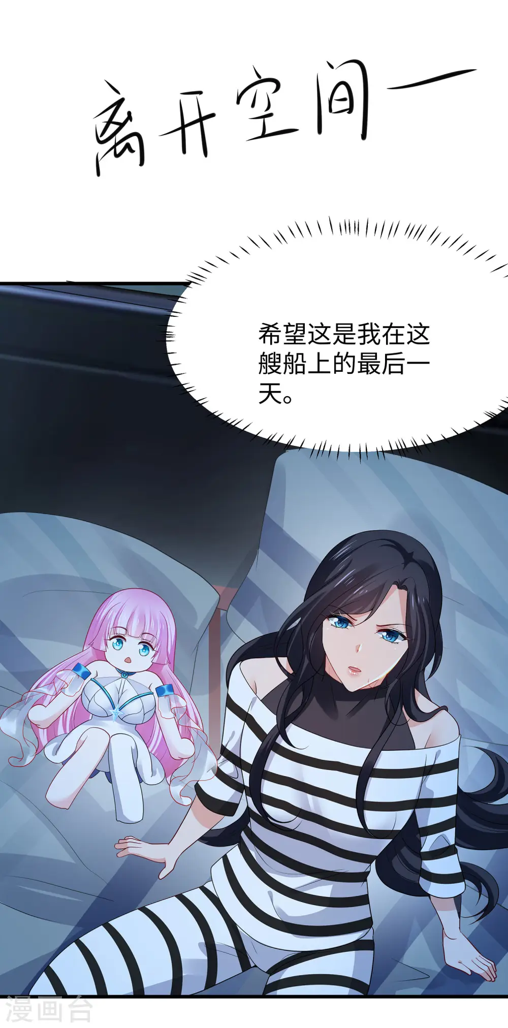 第193话 学霸的知识储备太可怕13