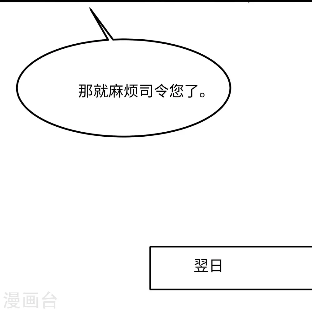 第254话 学姐是我的助手？15
