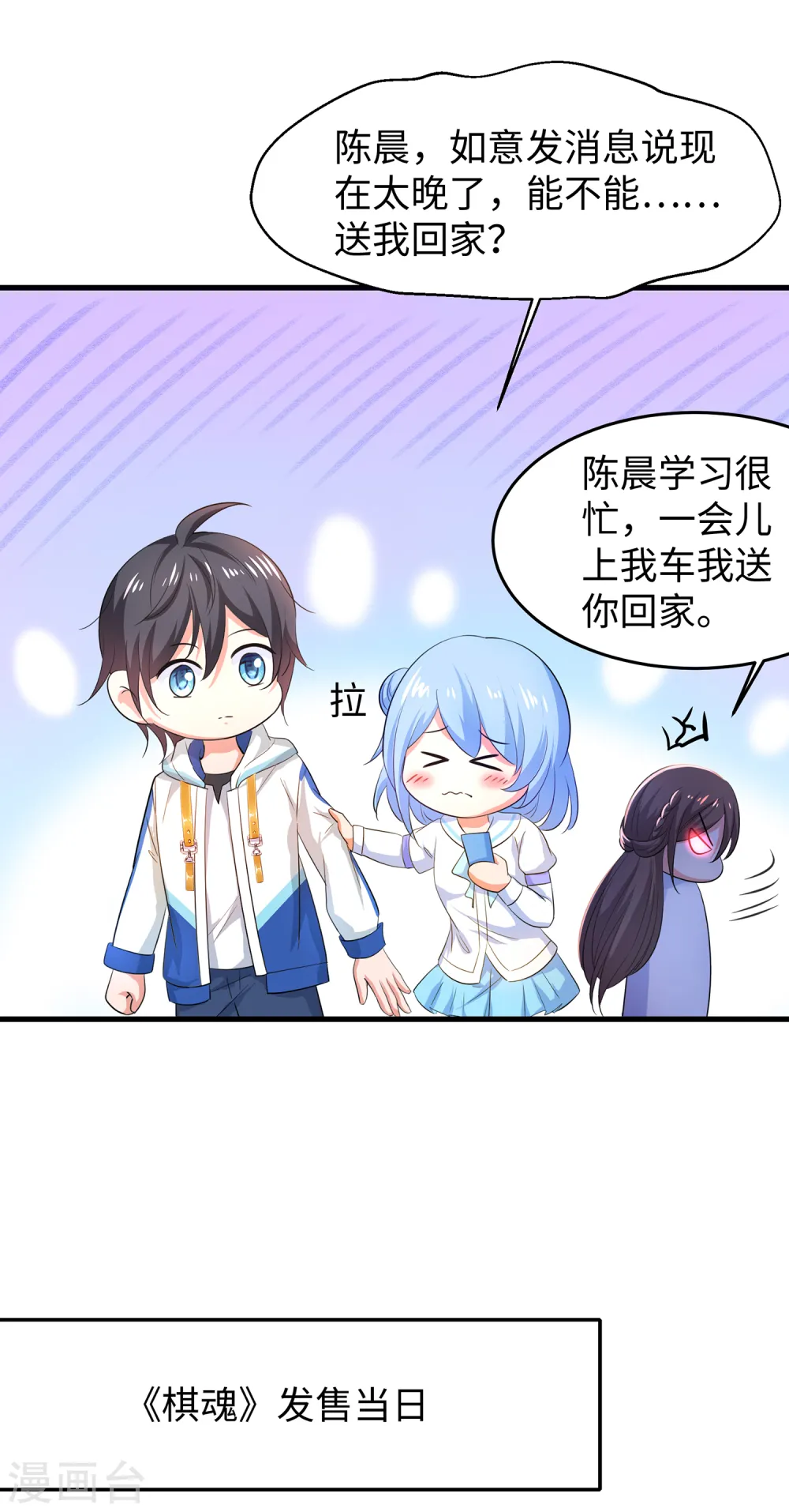 第80话 看不起华夏围棋？7