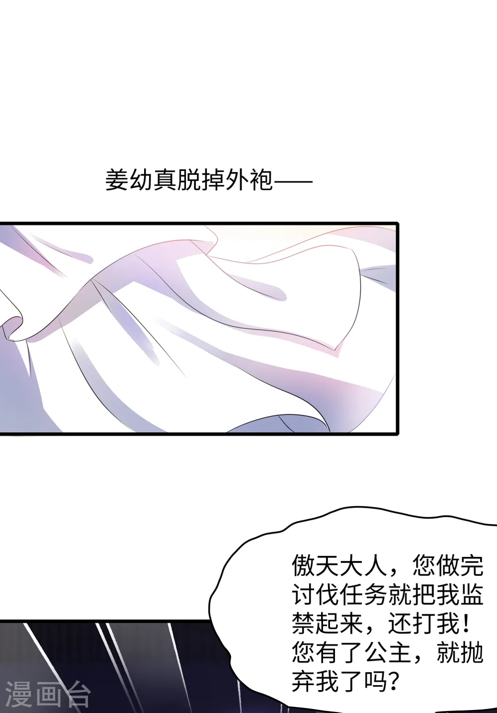 第127话 吊打龙傲天！4
