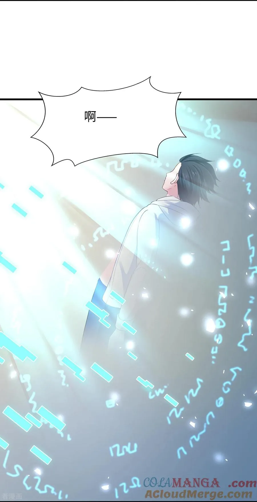 第308话 你是谁？14