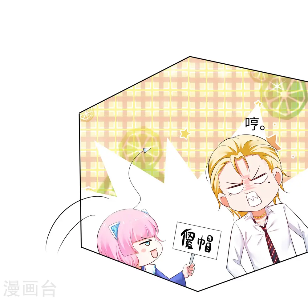 第23话 幕后有高人！27