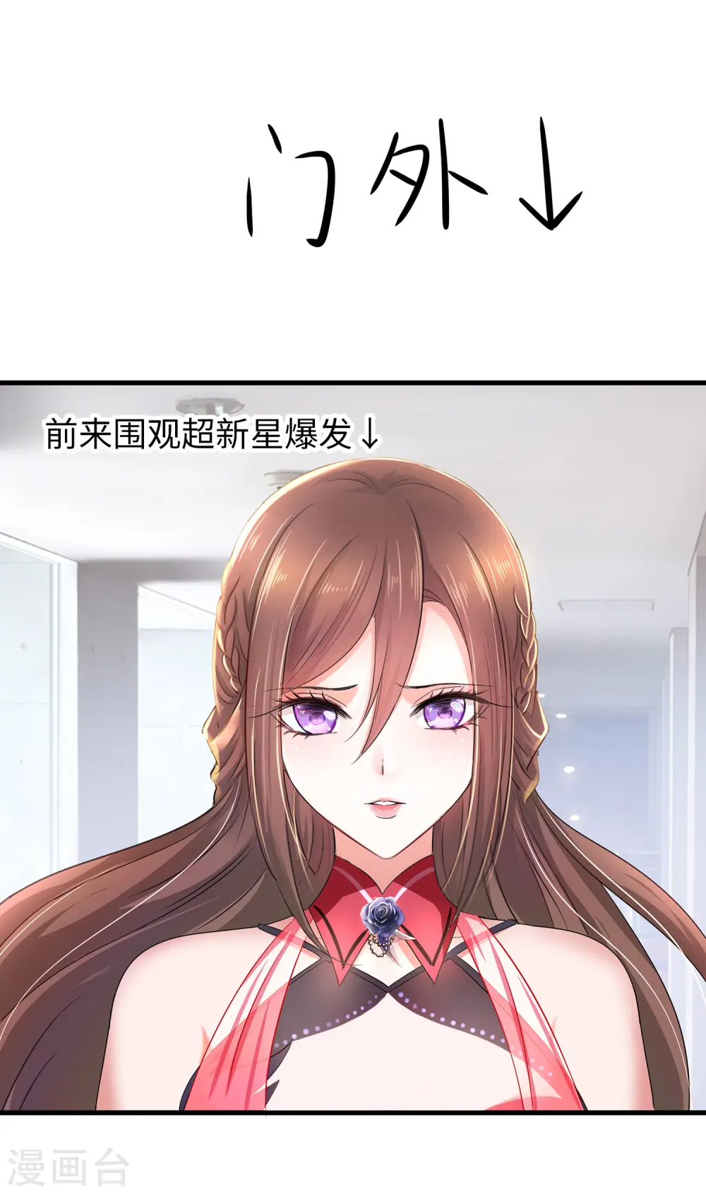 第135话 天啊！这是什么糟糕的姿势？！26