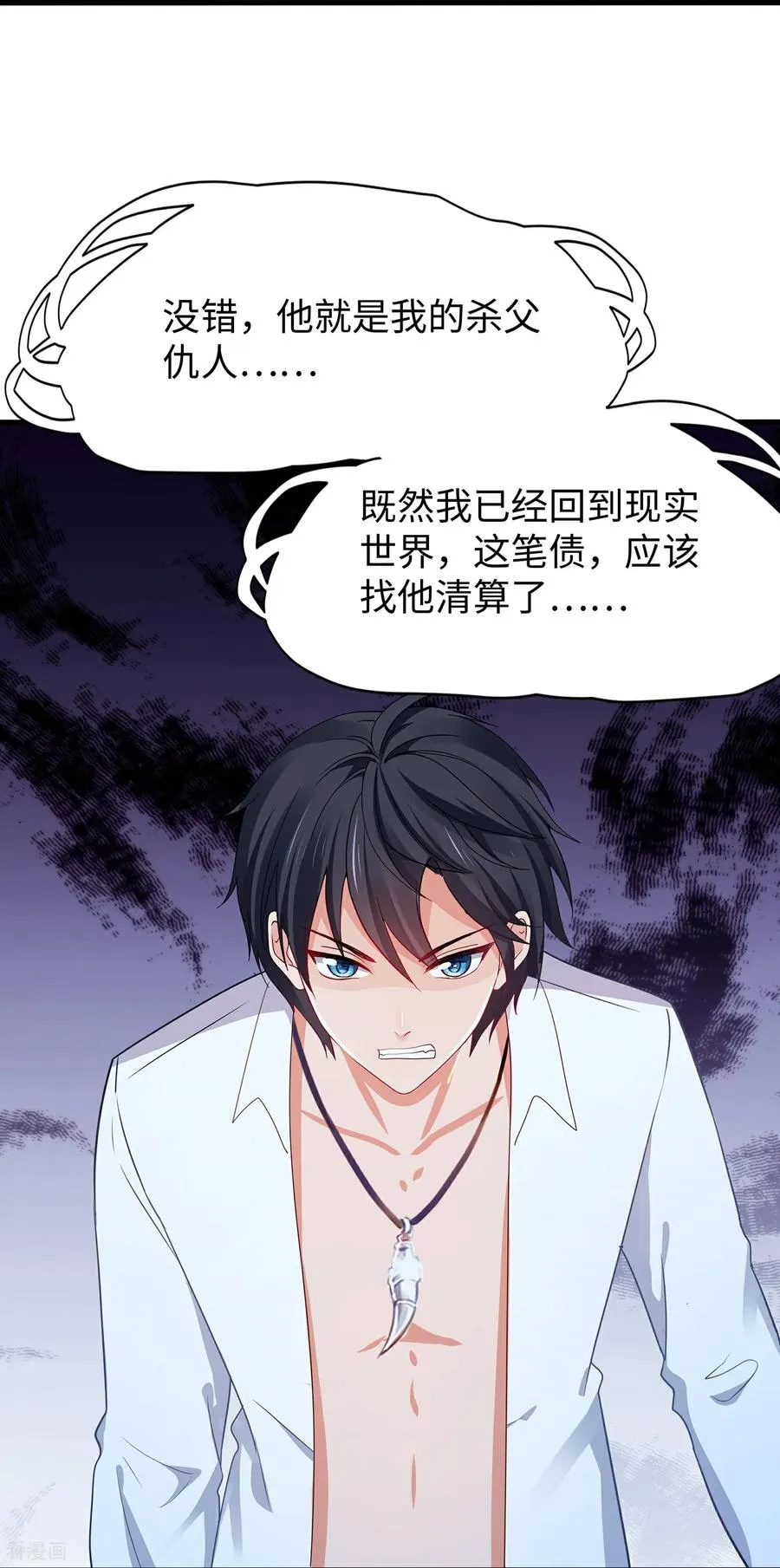 第309话 来战29