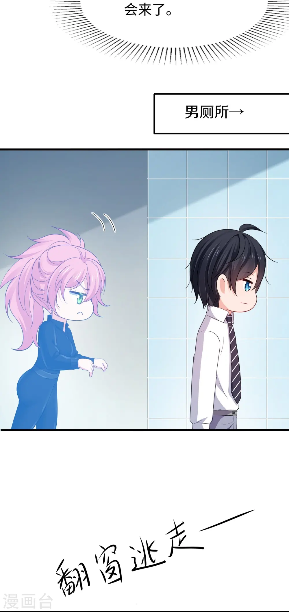 第247话 学姐……这不合适……2