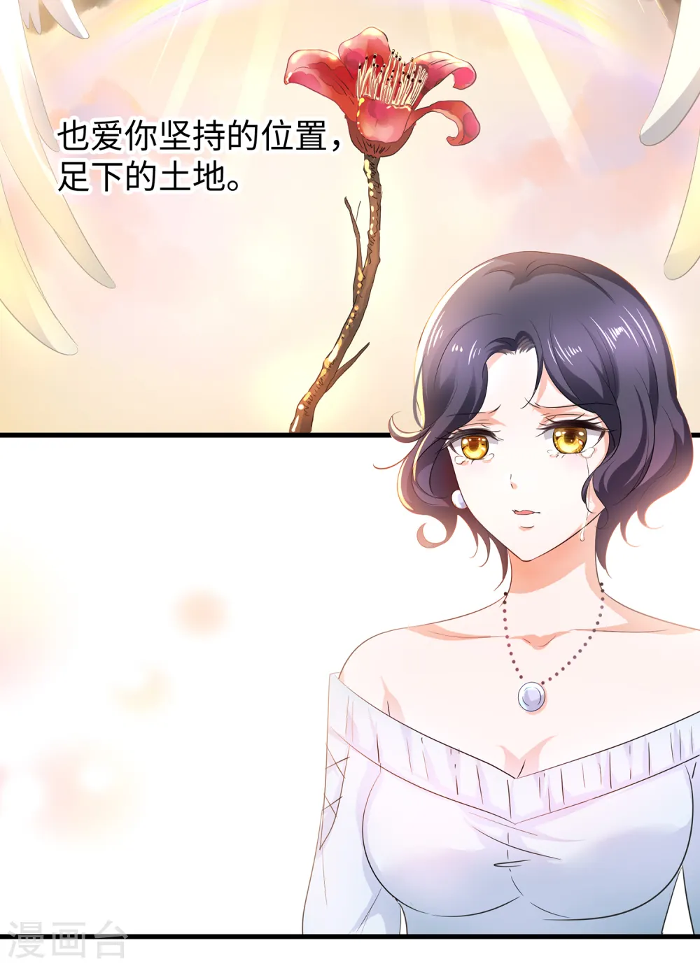 第59话 你咋这么秀？！19