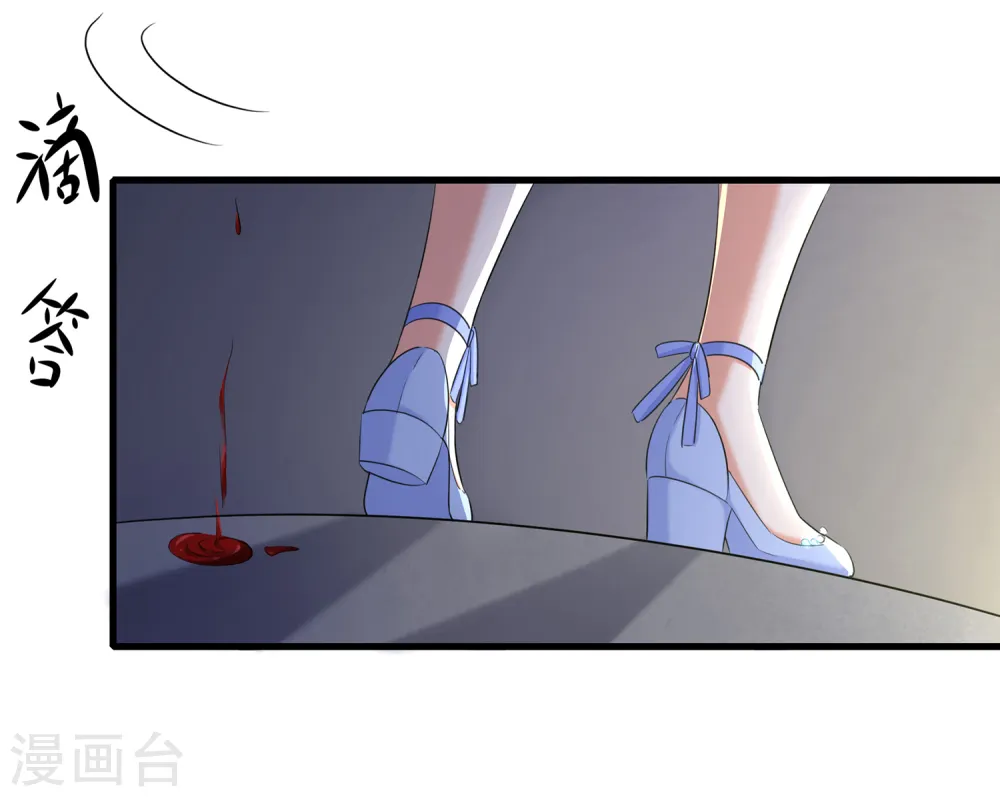 第36话 大开杀戒12