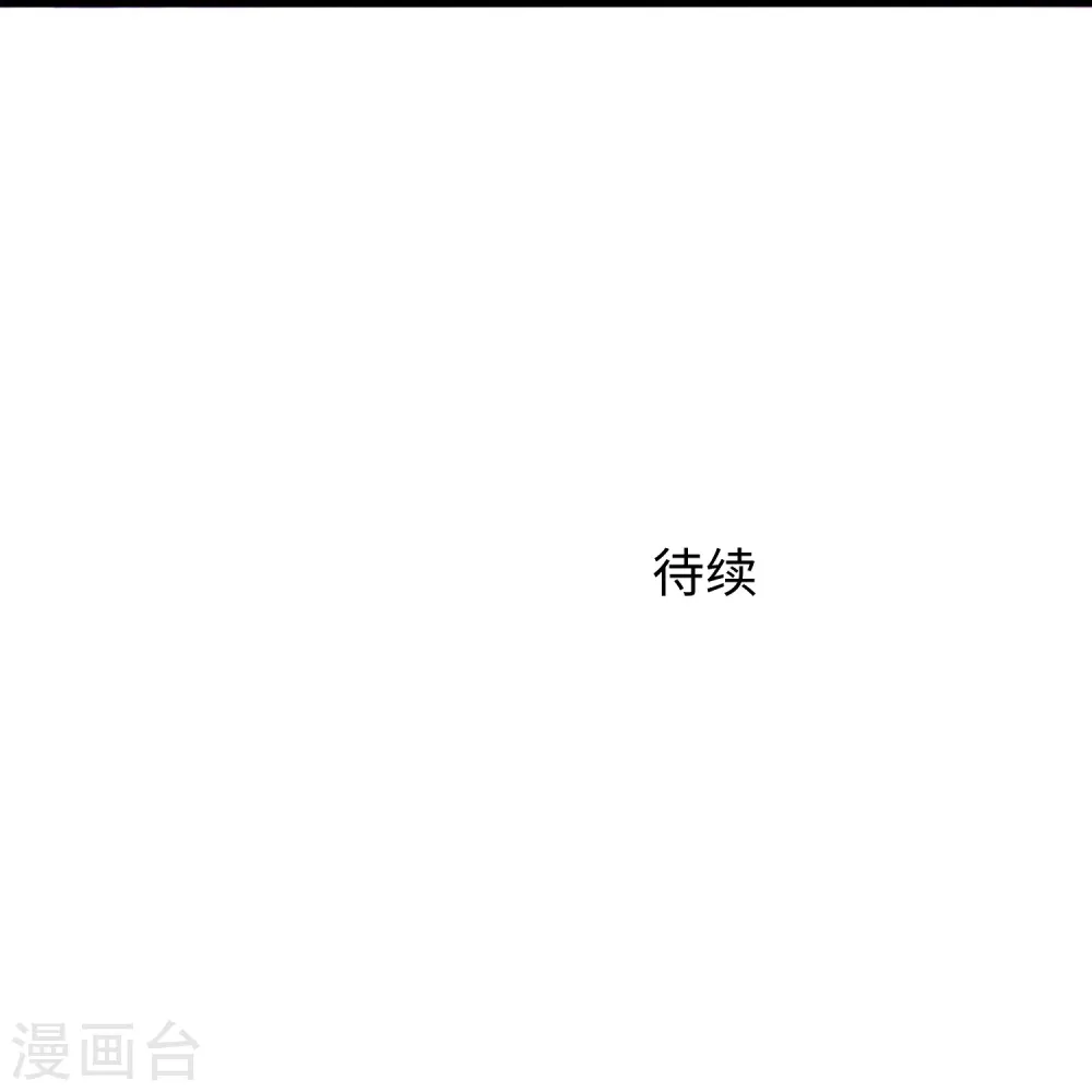 第257话 粉色小晶片，成了！33