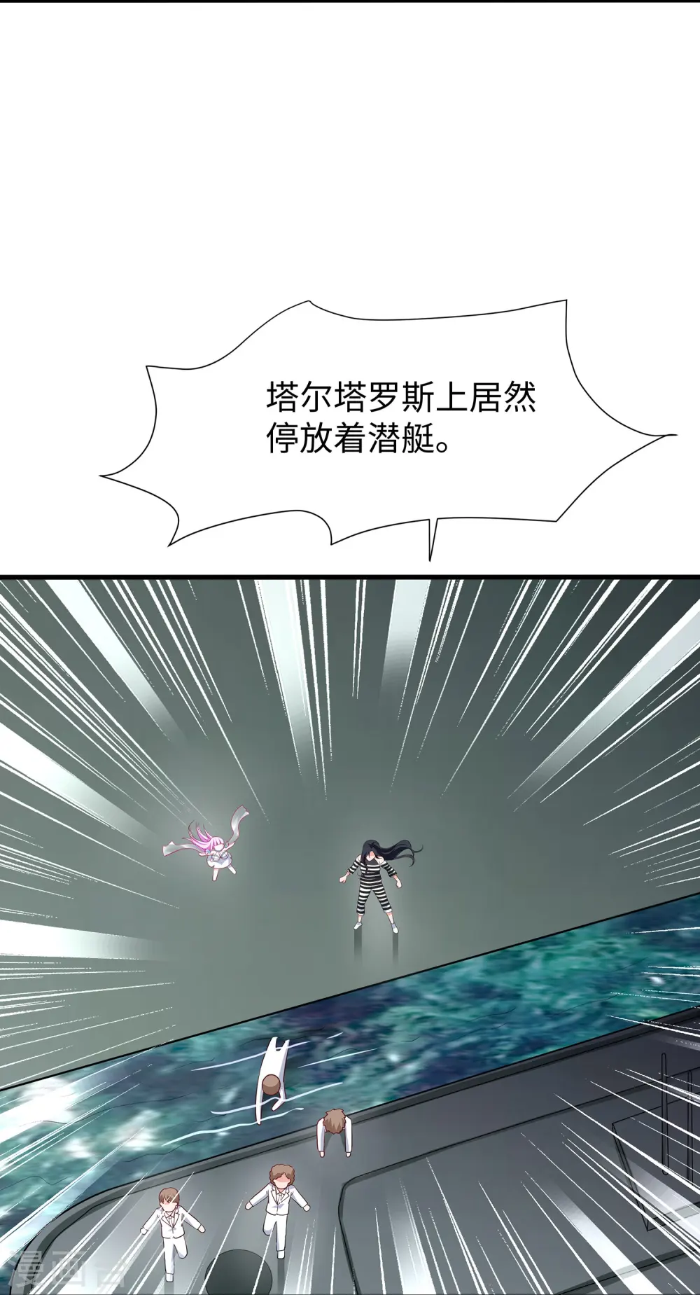 第198话 无名氏小姐太强3