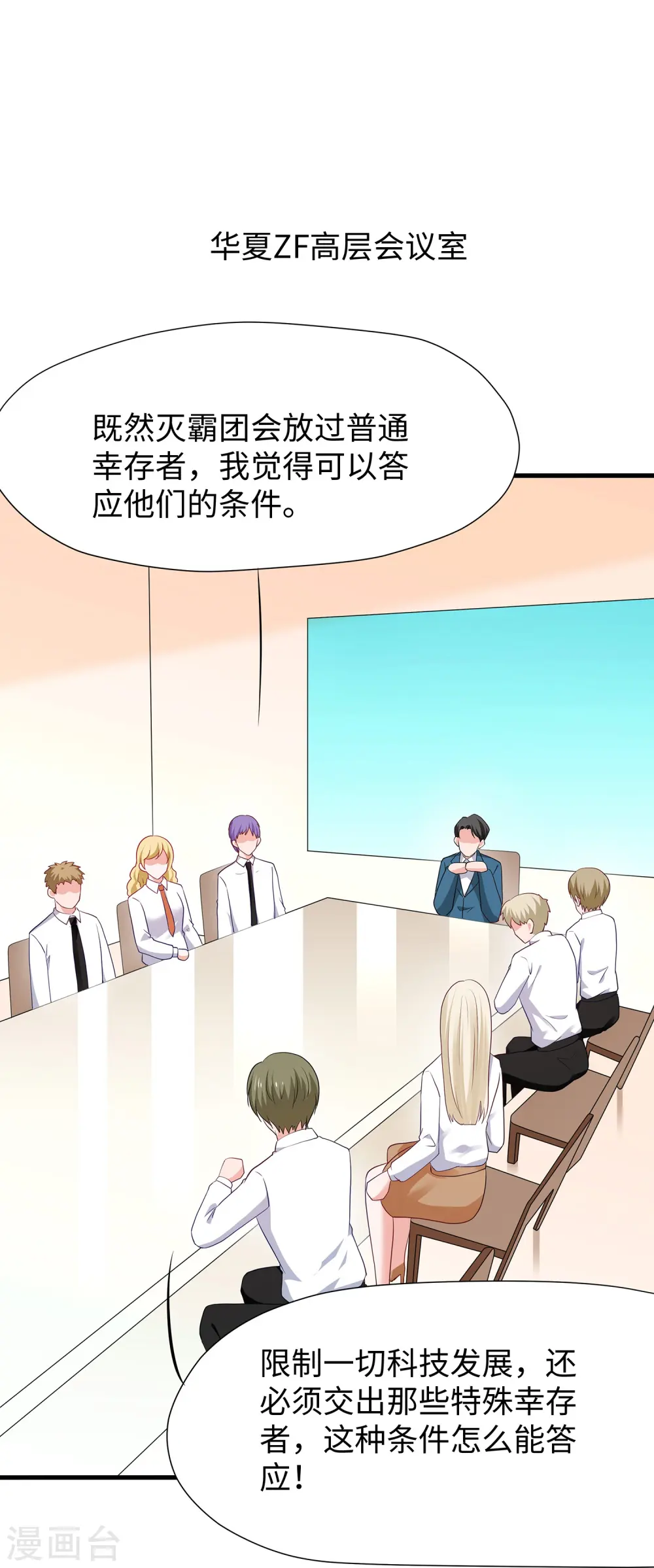 第206话 拔枪吧，你我只有一个人能活0