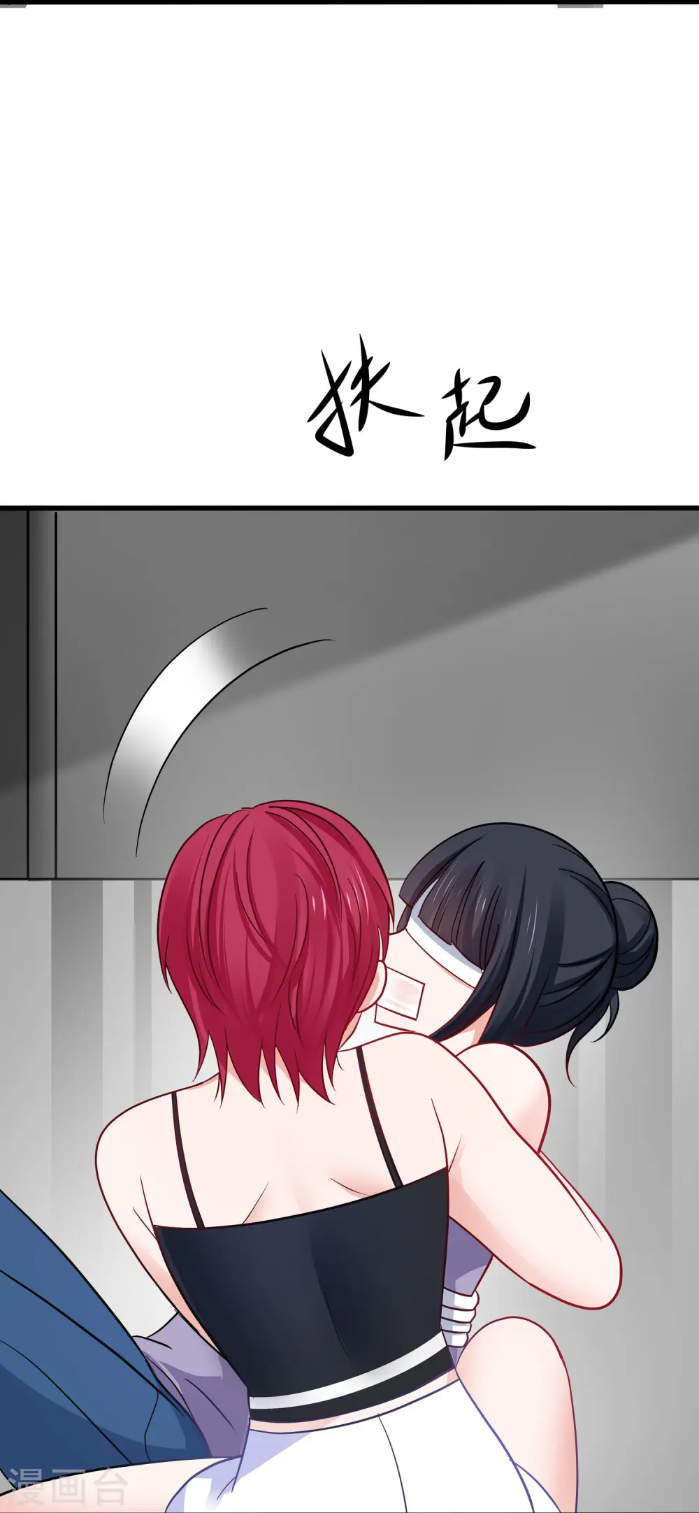 第236话 保护目标跟丢了？26