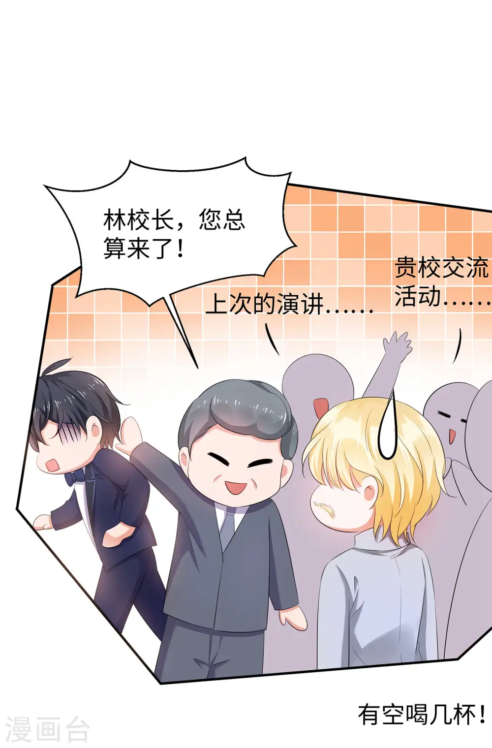 第28话 懂你的和不懂你的17