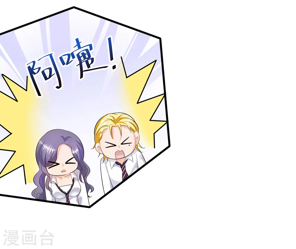 第7话 奶奶也不放过3