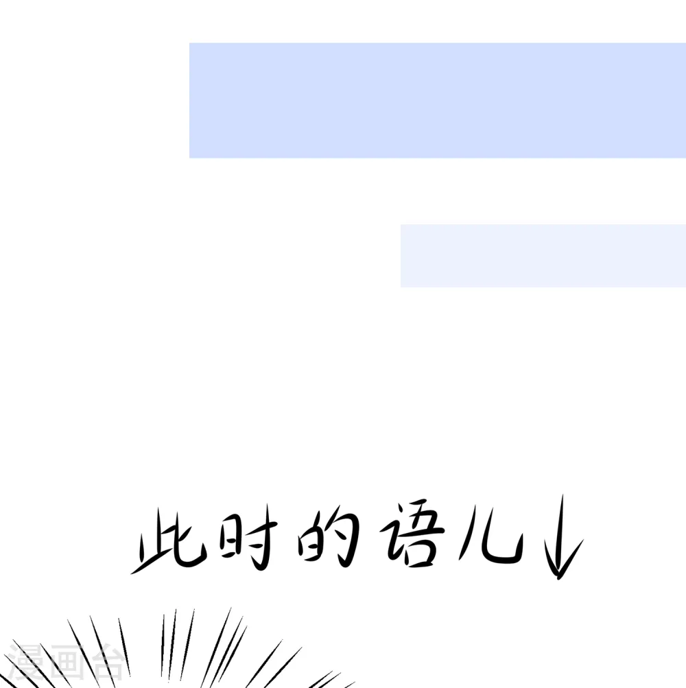 第114话 抢男人大战开始！7
